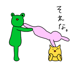 puni taisou sticker #5537233