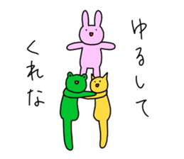 puni taisou sticker #5537235