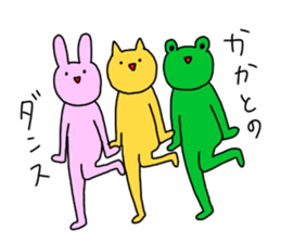 puni taisou sticker #5537238