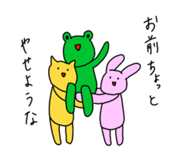 puni taisou sticker #5537239