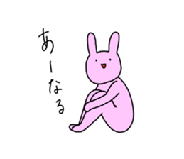 puni taisou sticker #5537241