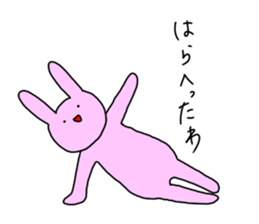 puni taisou sticker #5537245