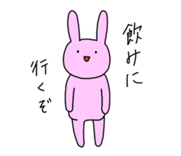 puni taisou sticker #5537246