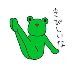 puni taisou sticker #5537247