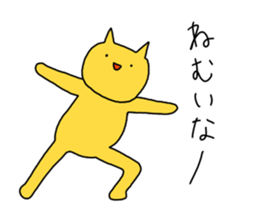 puni taisou sticker #5537248