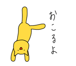 puni taisou sticker #5537249