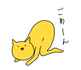 puni taisou sticker #5537254