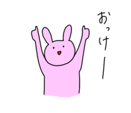 puni taisou sticker #5537257