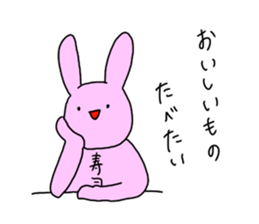 puni taisou sticker #5537258