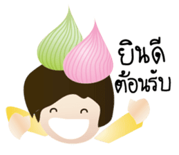 Ka-Nhom-Thai Sweet Dudes sticker #5537397