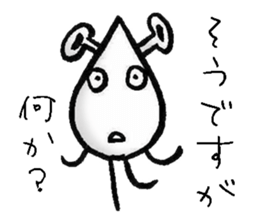 I am alien sticker #5537580