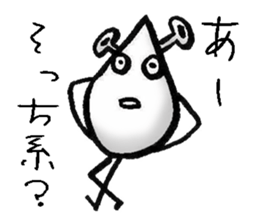 I am alien sticker #5537581