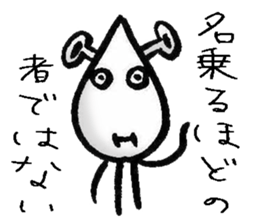 I am alien sticker #5537582