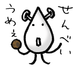 I am alien sticker #5537583