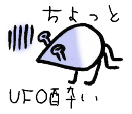 I am alien sticker #5537585