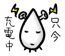 I am alien sticker #5537586