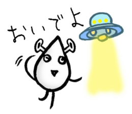 I am alien sticker #5537587