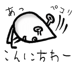 I am alien sticker #5537589