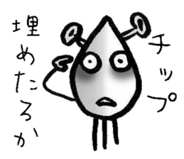 I am alien sticker #5537592