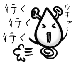 I am alien sticker #5537594