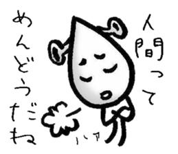 I am alien sticker #5537595