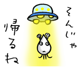 I am alien sticker #5537596