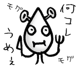 I am alien sticker #5537597