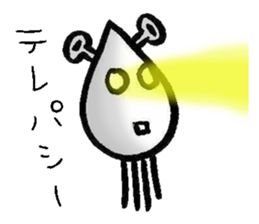 I am alien sticker #5537598