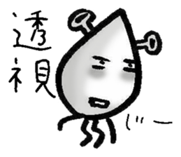 I am alien sticker #5537599