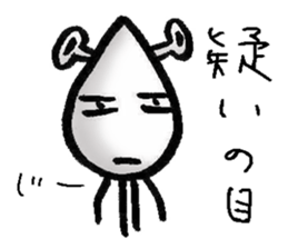 I am alien sticker #5537601