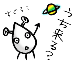 I am alien sticker #5537602