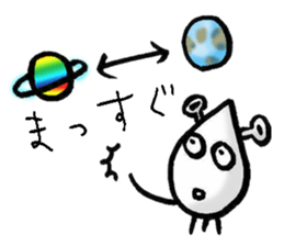 I am alien sticker #5537604