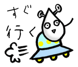 I am alien sticker #5537605