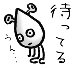 I am alien sticker #5537608