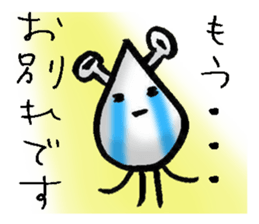 I am alien sticker #5537609