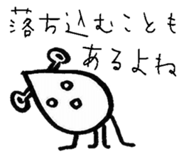 I am alien sticker #5537610