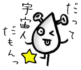 I am alien sticker #5537611