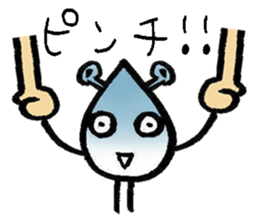 I am alien sticker #5537612