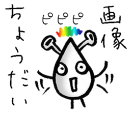 I am alien sticker #5537613