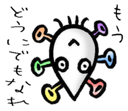 I am alien sticker #5537615