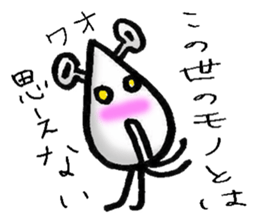 I am alien sticker #5537617