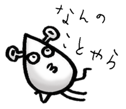 I am alien sticker #5537618