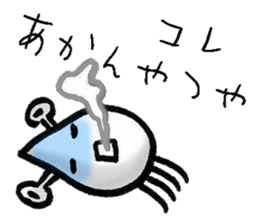 I am alien sticker #5537619