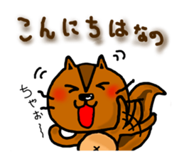 Squirrel Sticker165 sticker #5537821