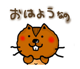 Squirrel Sticker165 sticker #5537822