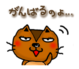 Squirrel Sticker165 sticker #5537825