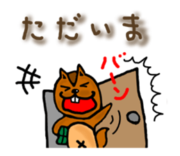 Squirrel Sticker165 sticker #5537829