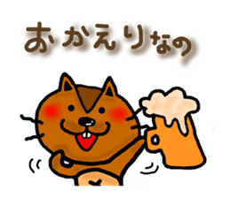 Squirrel Sticker165 sticker #5537830