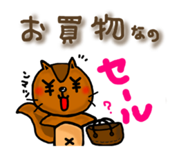 Squirrel Sticker165 sticker #5537831