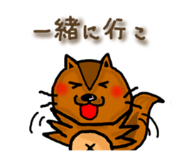 Squirrel Sticker165 sticker #5537832